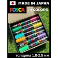 Набор маркеров POSCA PC-5M29C, 1.8-2.5мм, все цвета: 29 штук, акриловые на водной основе для рисования, скетчинга