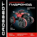 Машинка на пульте управления Crossbot Гидроход амфибия, 4х4, водонепроницаемый корпус