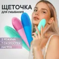 Электрическая щеточка OLZORI F-Clean, для лица, с нагревом, водонепроницаемая, зеленая