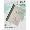 Атлас Мира географический с новыми границами 2025 твердая тканевая обложка