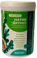 NativBio. Натив-детокс. Продукт из водоросли фукус, 500 г