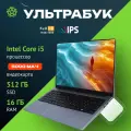 Игровой ноутбук15.6“ OLOEY Inter Core i5, SSD,256ГБ, 16ГБ RAM, Windows 11, антибликовый экран