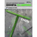 Руль для трюкового самоката SCS / IHC Комета V2 Аврора (зеленый металлик)