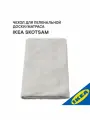 Чехол для пеленальной доски/матраса 83x55 см 2 шт. точечный/серый IKEA SKOTSAM скетсам
