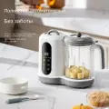 Пароварка блендер для детского питания/интеллектуальная автоматическая машина для приготовления пищевых добавок к детскому питанию все в одном/подогреватель молока,8 in 1