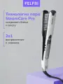 Выпрямитель FELFRI, 2 в 1, паровой, профессиональный, титановые пластины