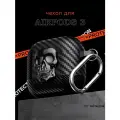 Чехол для наушников AirPods 3 ( на Аирподс 3 ) под карбон с замком Череп, TPU, черный