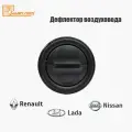 Дефлектор воздуховода Renault, Lada, Nissan, Воздушная заслонка WUSN TECH, воздуховод салона, Сопло отопителя для Kaptur Duster Logan Sandero Largus Granta Kalina Almera Terrano, черный