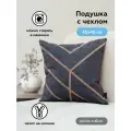Подушка декоративная DECOR MAGIC MATRIX, 45x45