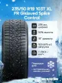 Зимняя шипованная шина Gislaved Spike Control 235/50 R19 103T шип FR XL