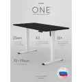 Компьютерный стол с регулировкой высоты для работы стоя сидя одномоторный liftdesk One Белый/Черный, ЛДСП Egger 138х67.5х2.5 см