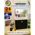Автомобильный холодильник GALAOPT, 24л, термоэлектрический, 12/220 В, серый