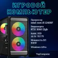 Системный блок TopComp MG 51997274 Intel Core i5 12400F /16Гб/SSD 512 Гб / NVIDIA GeForce RTX 3060 Win11Р