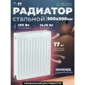 Радиатор отопления стальной панельный AV Engineering Expert EB 22-5-05 500х500 мм (AVE-22505B)