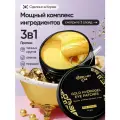 Nollam Lab Золотые гидрогелевые патчи для глаз Gold Hydrogel Eye Patches, 60 шт.