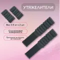 Утяжелитель Colorfit, для ног, рук, серый, мягкий, сталь, силикон, 2шт