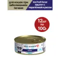 Влажный корм для кошек Best Dinner (Бест Диннер) Vet Profi Renal, при заболеваниях почек, паштет с перепёлкой и рисом, 12шт по 100гр