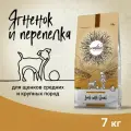 Craftia Natura сухой корм для щенков средних и крупных пород с ягненком и перепелкой, 7кг