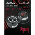 Акустика AurA VENOM-T8N, рупорная, черный цвет, 2 шт, 7″, 103 дБ, 91/151Вт