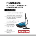 Пылесос Miele Blizzard CX1 Parquet PowerLine Tech, 1100 Вт, синий