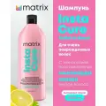 Matrix Total Results Instacure Build-A-Bond Профессиональный шампунь-бондинг для восстановления очень поврежденных волос, 1000 м