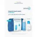 БИОДЕРМА НАБОР ГИДРАБИО Hyalu+ Сыворотка, 30 мл + Гидрабио H2O, 100 мл + Косметичка | BIODERMA Hydrabio
