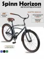 Велосипед взрослый мужской Spinn Horizon 1, 26 дюймов, рост 165-190см, Matte Indigo