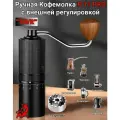 Ручная Кофемолка R11 PRO TAVR, внешняя регулировка, портативная кофемолка, мельница для кофе