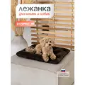 Лежанка для средних и малых пород собак и кошек, Подстилка для животных BEDFORPET, шоколадный цвет
