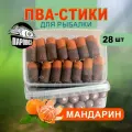 ПВА стики для рыбалки (28шт.). Насадка прикормочная в растворимой PVA сетке