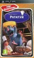 Игра PSP Disney Pixar Рататуй