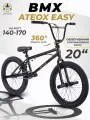 Трюковой велосипед BMX EASY черный, 20 дюймов, до 170 см, до 190 кг, для подростков