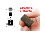 Диктофон для записи голоса Edic-мини A23 (microSD) + 2 подарка (Power-bank 10000 mAh + SD карта)