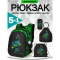 Рюкзак школьный для мальчика начальной школы, с анатомической спинкой для первоклассника, набор 5 в 1, SkyName