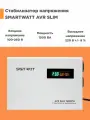 Настенный стабилизатор напряжения SMARTWATT AVR SLIM 1500RW