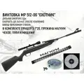 Пневматическая винтовка МР-512-06 охотник