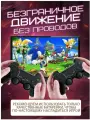 Беспроводная игровая приставка консоль для детей, 15000 игр для Dendy, Sega, Game Boy, PS1