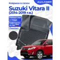 Коврики для автомобиля Suzuki Vitara II (2014-2019) Premium (EVA 3D) в cалон