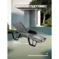 Шезлонг LETTINO FISSO, PROGARDEN, пластик, цвет антрацит, 71x192x100 см