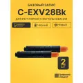 Комплект картриджей C-EXV28Bk (2 шт.) на 88000 страниц