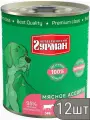 Четвероногий Гурман Набор 12 шт Консервы для собак Мясное ассорти с сердцем, 340г 4.08 кг