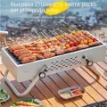 Гриль для барбекю на открытом воздухе, бездымный, портативный складной, угольный гриль, высокая цветовая ценность