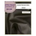 Искусственная кожа  BASIS/кожзам/винилискожа/мебельная/для обивки дверей, ш-140 см, цв. т. коричневый, отрез 1 метр