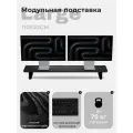 KUB Настольная подставка для монитора Large из массива дерева, черный дуб