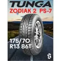 Шины летние легковые TUNGA ZODIAK 2 PS-7 175/70 R13 86T
