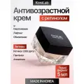 Крем для лица антивозрастной увлажняющий с ретинолом корейский пробник