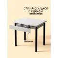 77х58 (116) см Раскладной кухонный стол с ящиком, для кухни, столовой, дачи и дома, с металлическими ножками, цвет Бетон Пайн Белый