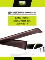 Дефлекторы боковых окон Land Rover Discovery 3/4, 2005-2017, 4ч, темный / Ленд Ровер Дискавери