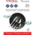 Набор столовых приборов 24 предмета VENSAL VS2302