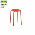 Табурет серии IKEA MARIUS, красный, 45см